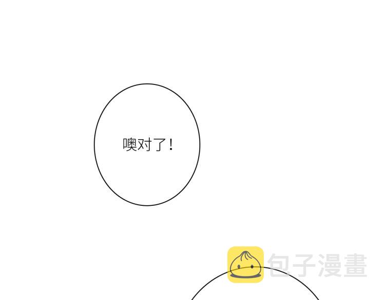 111中 那年夏天和TA的合照87