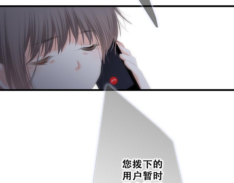 第76话（下） 曾经94
