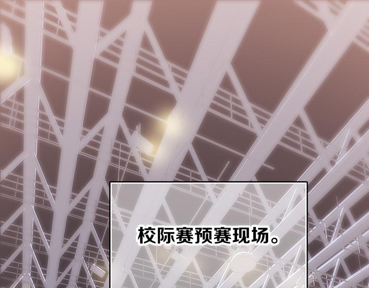 第65话 小时候的他0
