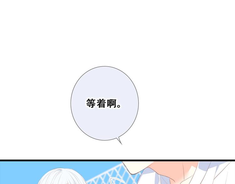 第89话（下） 喜欢你的勇气151