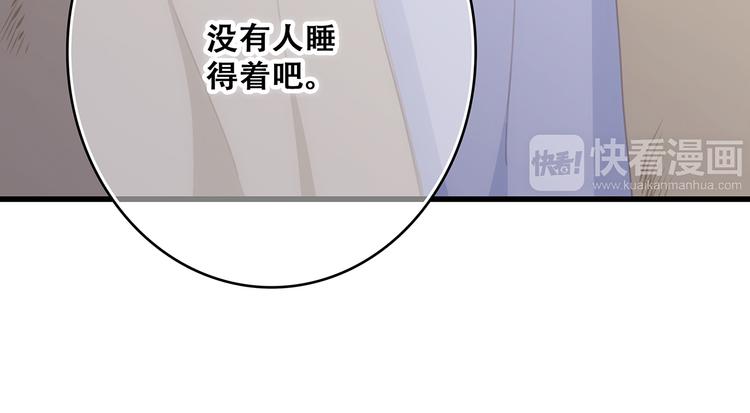 第72话（下） 陪伴37