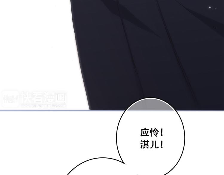 第39话 宠溺52