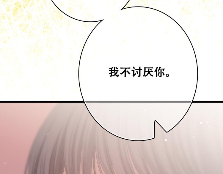 第18话 他和她不止是好朋友……34