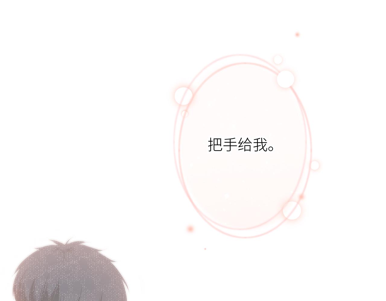 125 所有星星追随你183