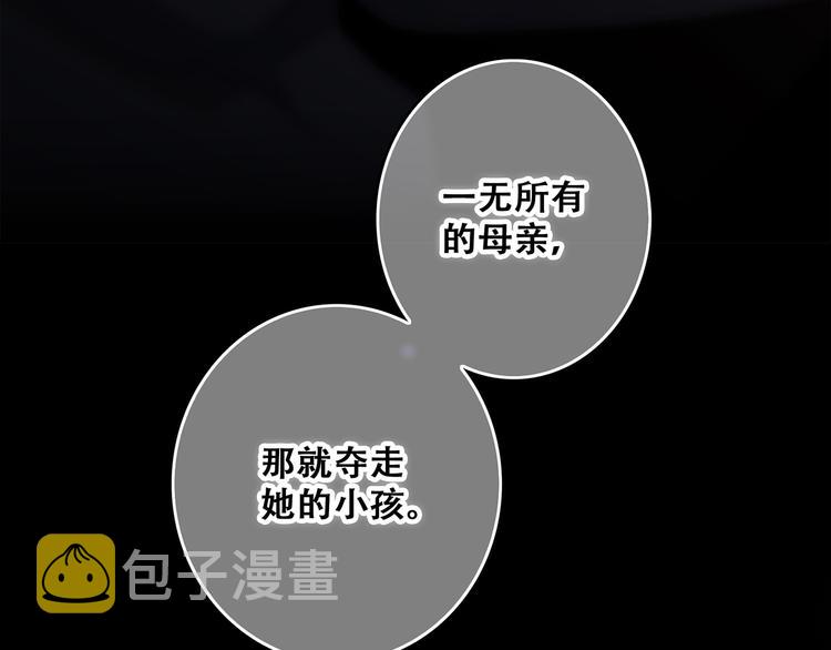 第76话（上） 微笑的背后96