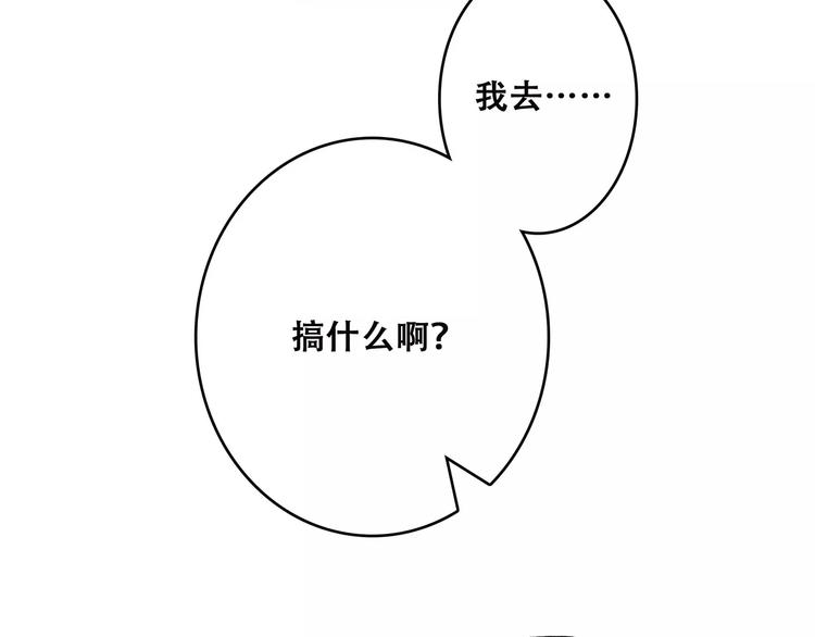 第25话 可爱的她29