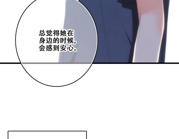 第93话 目光里的你44