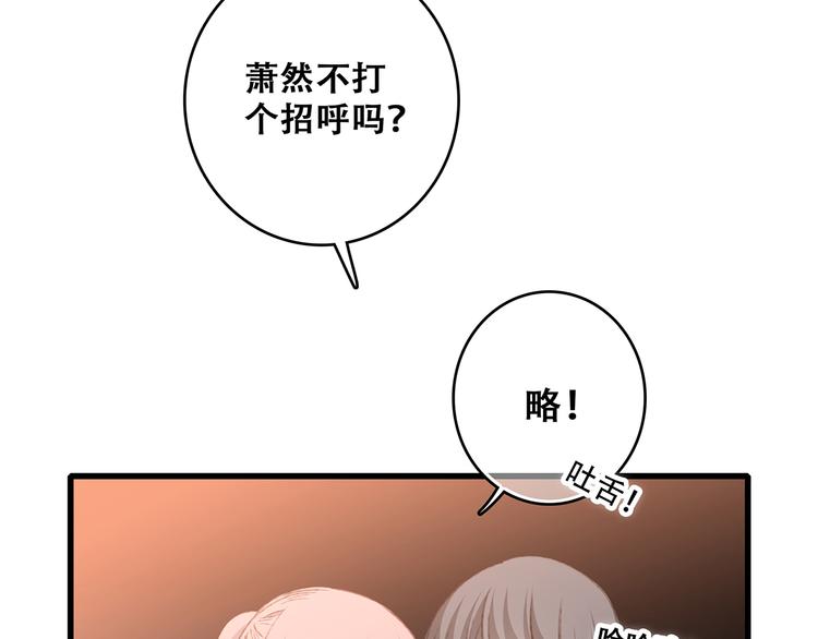 第52话 跨越时空的美好140