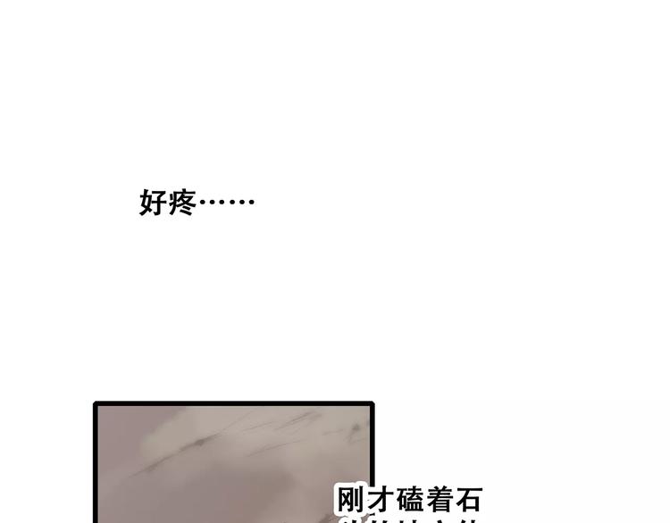 第31话 最需要你的时刻97