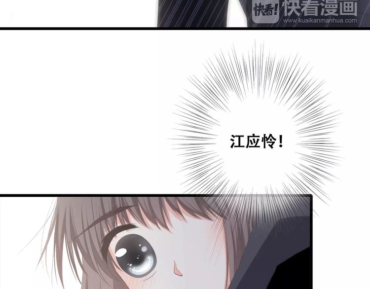 第37话 我们逃走吧105