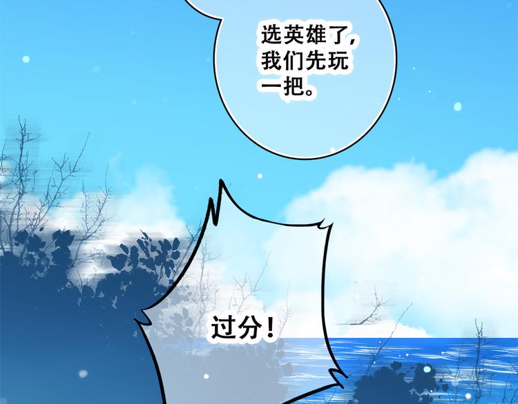 第38话 那时的我们（1）49