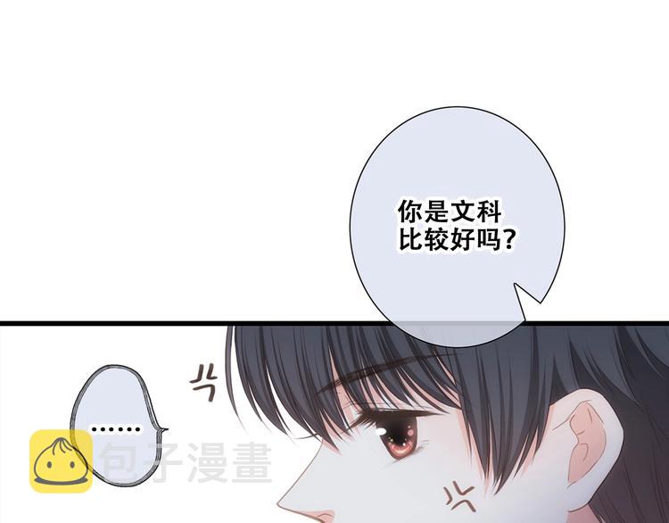 第88话（下） 追逐的目光39