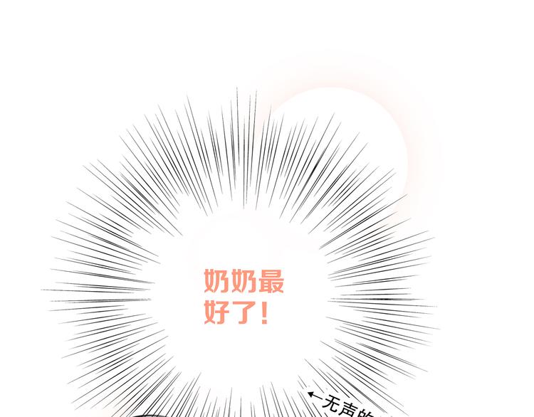 第53话（下） 对他的依赖63