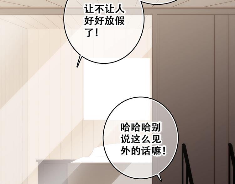 第54话（上） 狠心的人5