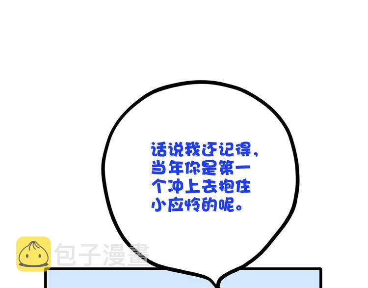 第44话 我当然担心他！52