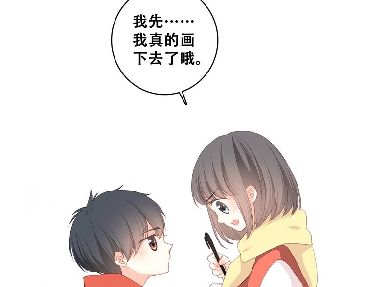 番外 小惩罚13