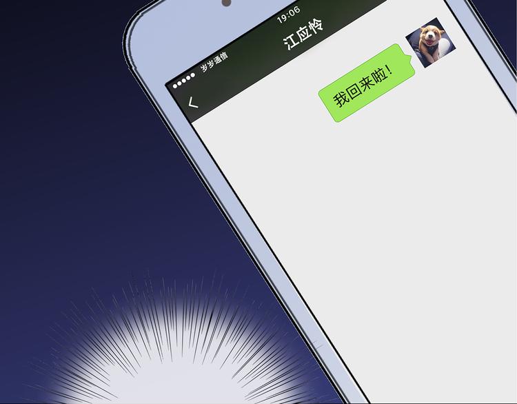 第53话（下） 对他的依赖122