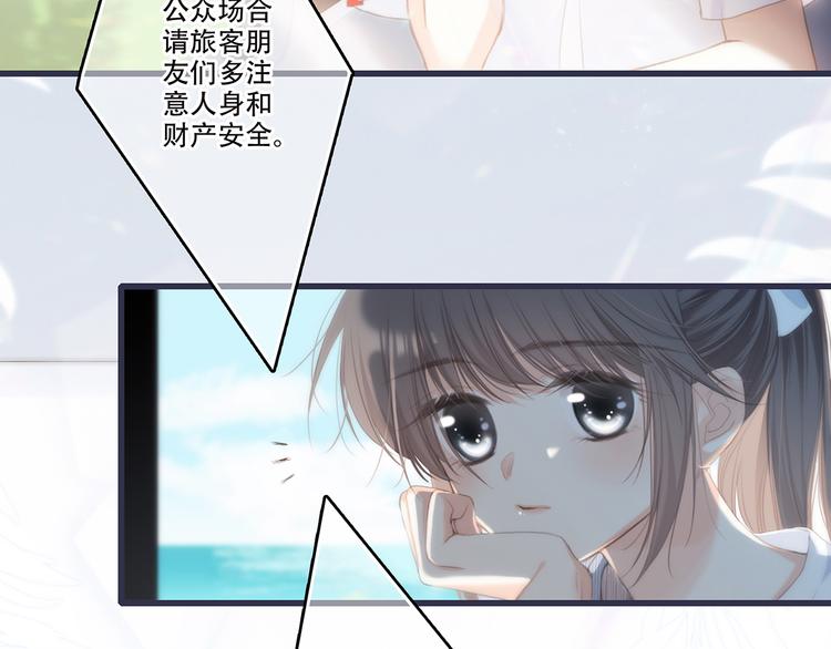 第97话 浪漫黄昏107