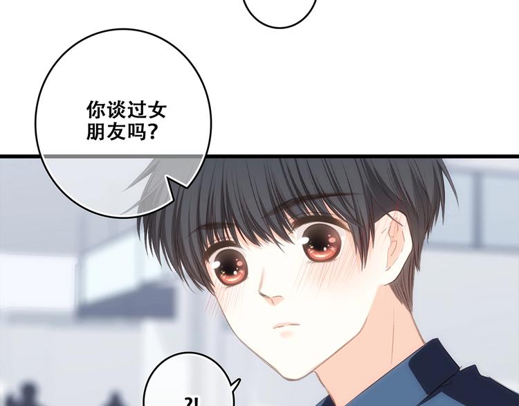 第93话 目光里的你26