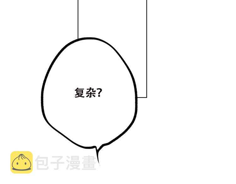 第37话 不要告诉他104