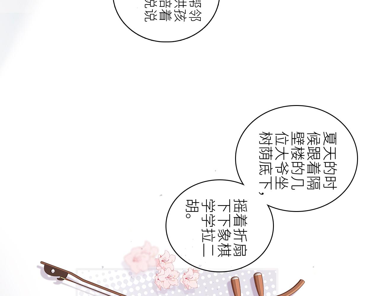 115下 时光重启，与自己和解36