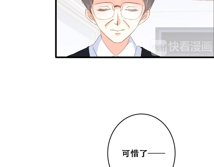 第46话 输掉的惩罚95