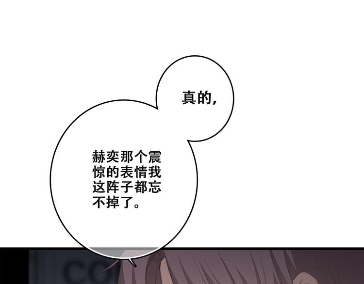 第43话 你比想象更优秀111
