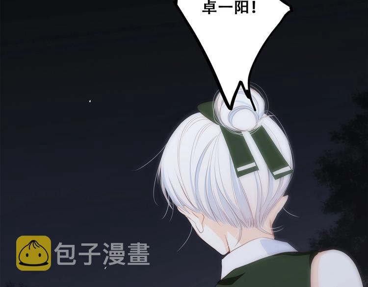 第91话 生日心愿109