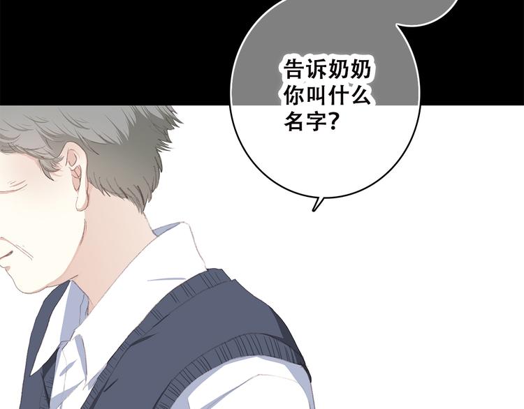 第38话 那时的我们（1）2