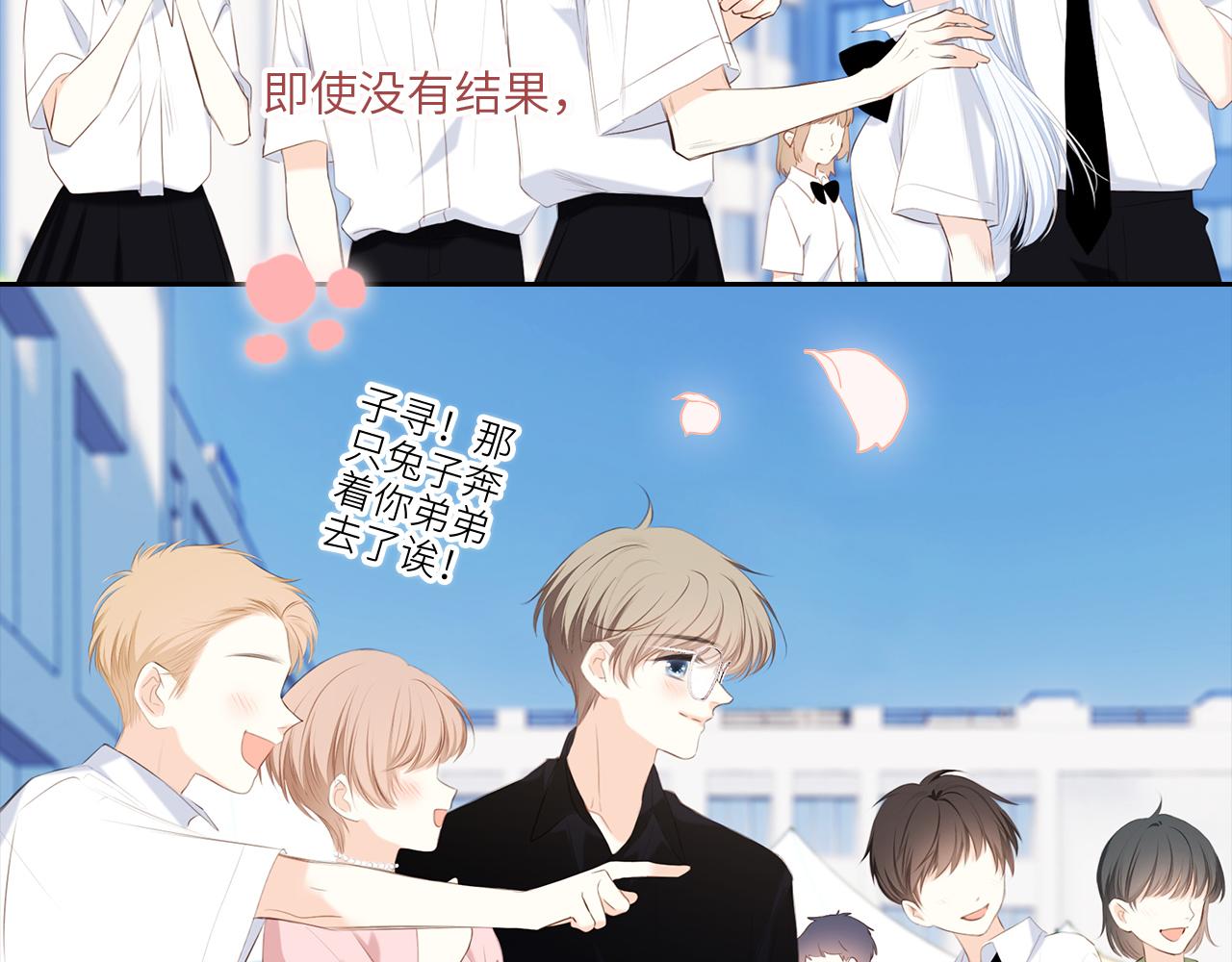 125 所有星星追随你236