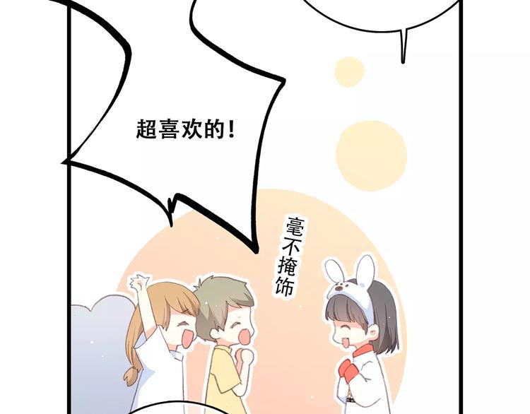 第10话 所谓时机69