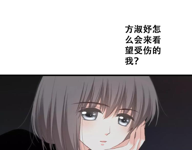 第32话 从这一刻开始84
