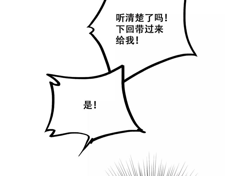 第19话 无心学习95