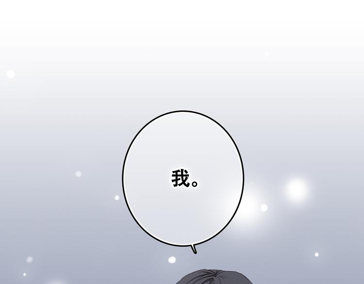 第4话 跟我回家好不好25