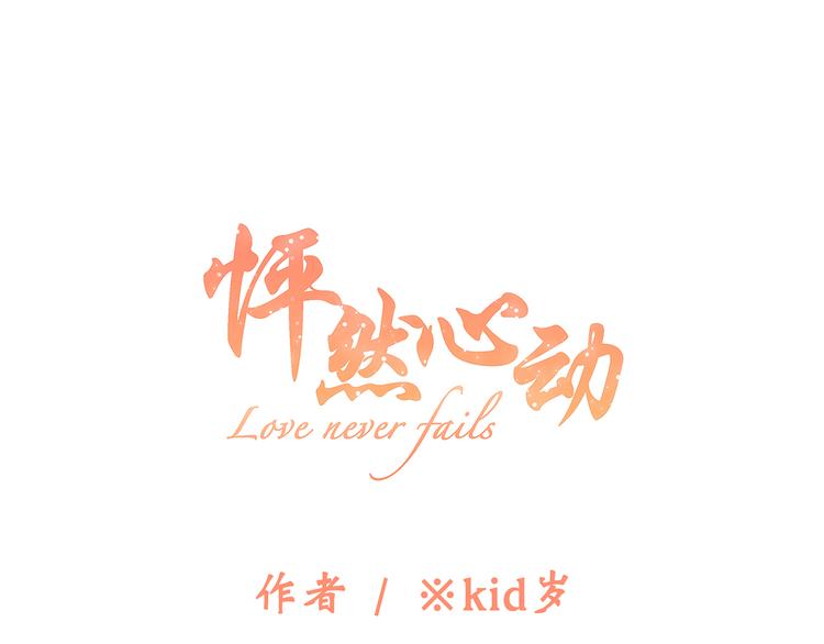 第74话 胃病0