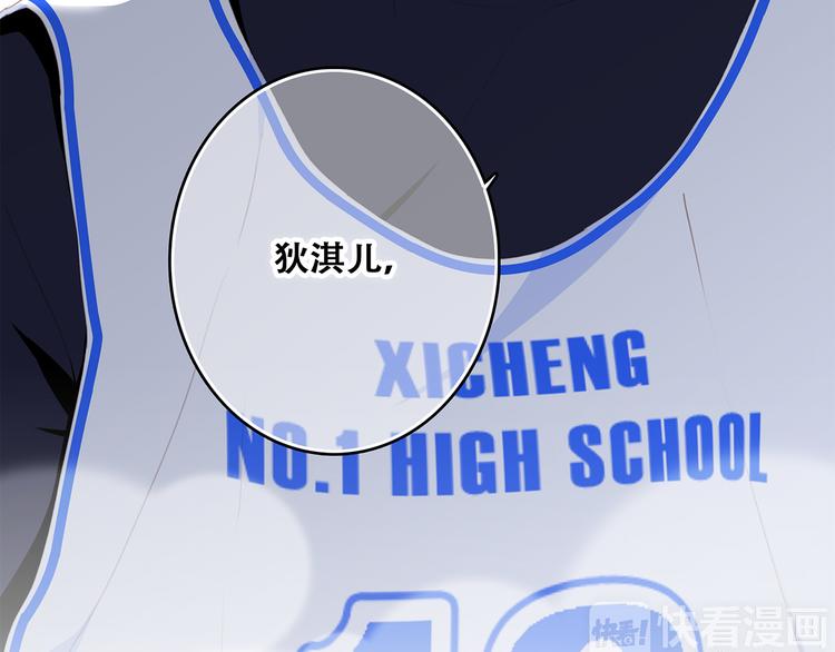 第70话 想对你说……123