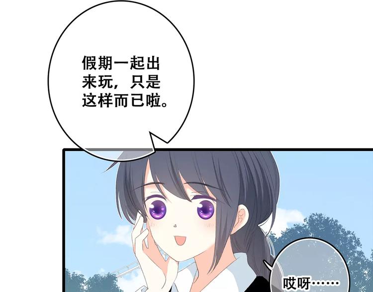 第16话 风起之时55