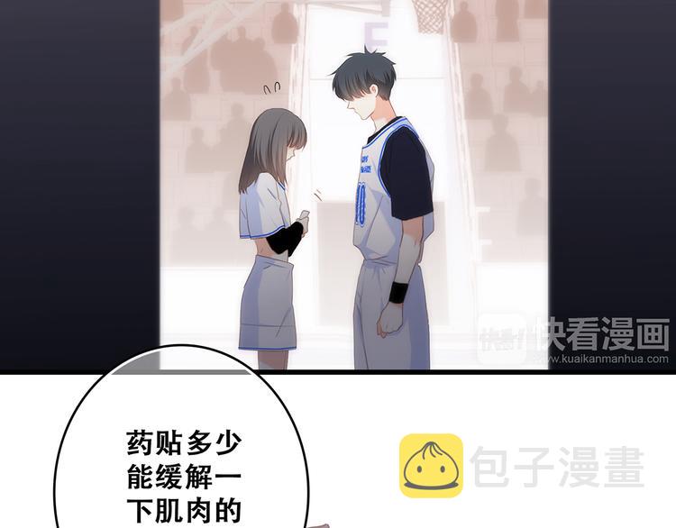 第68话 江应怜受伤！57