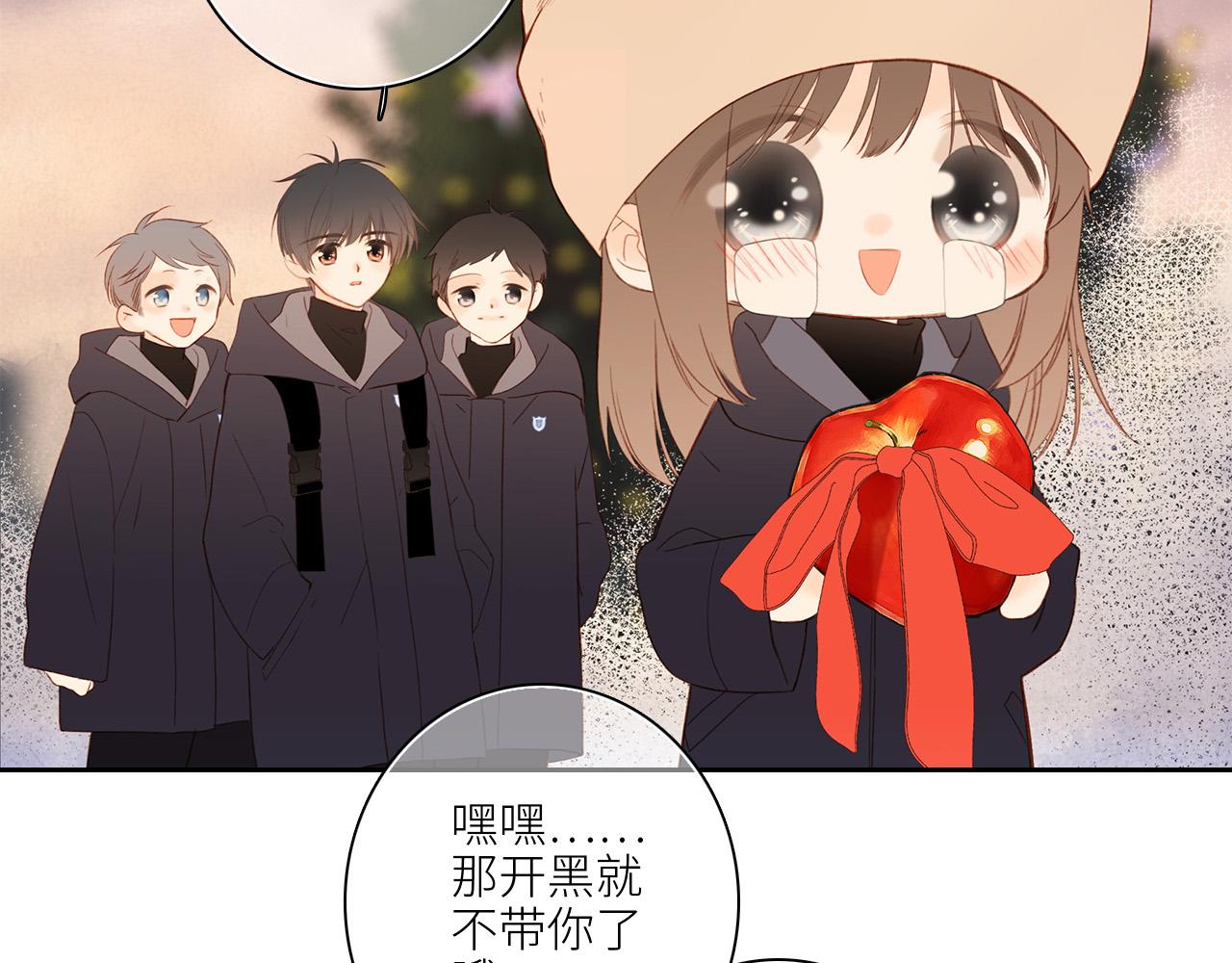 圣诞番外23