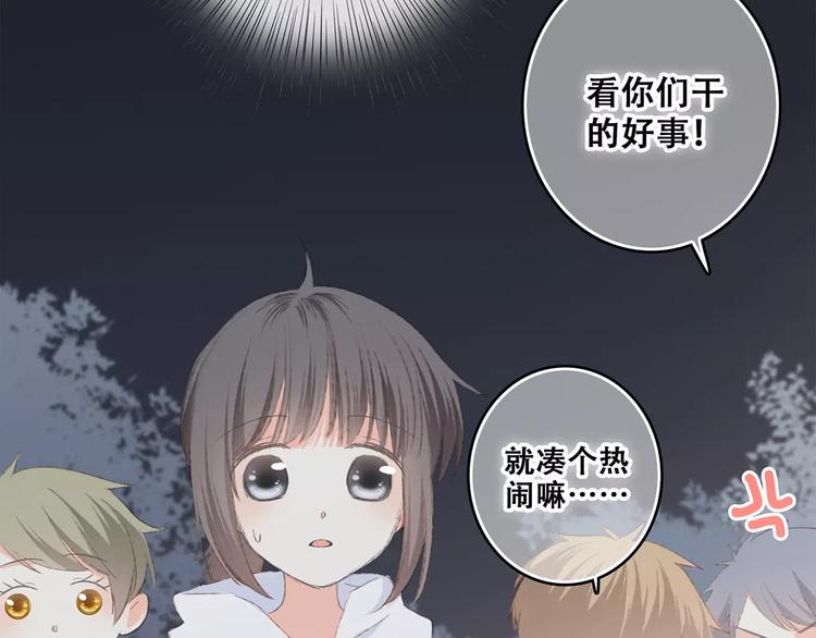 第30话（下）想要对你说…146
