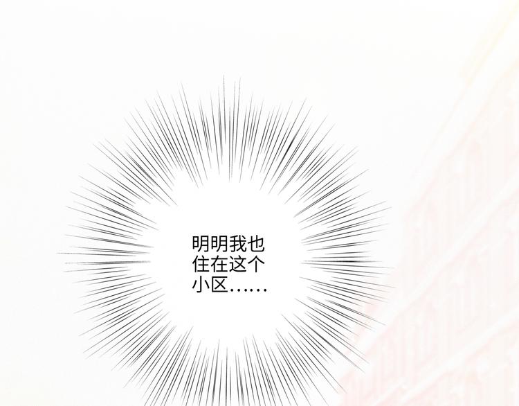 番外 小小心思16
