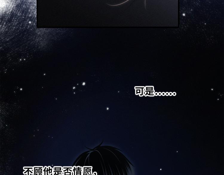 第100话下 ESCAPE58