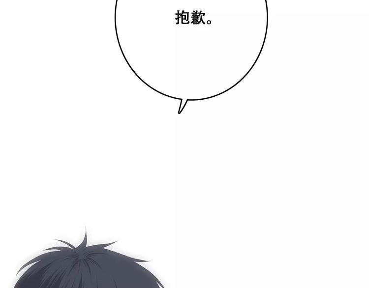第30话（下）想要对你说…132