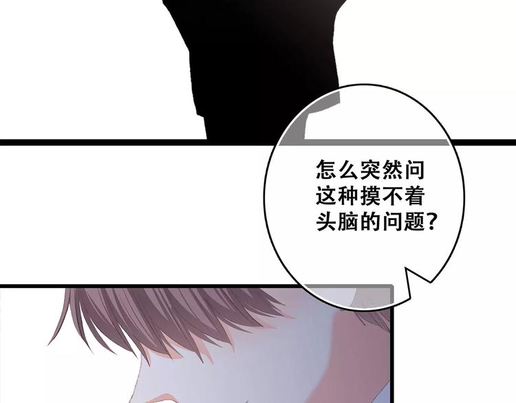 第33话 Reserved186
