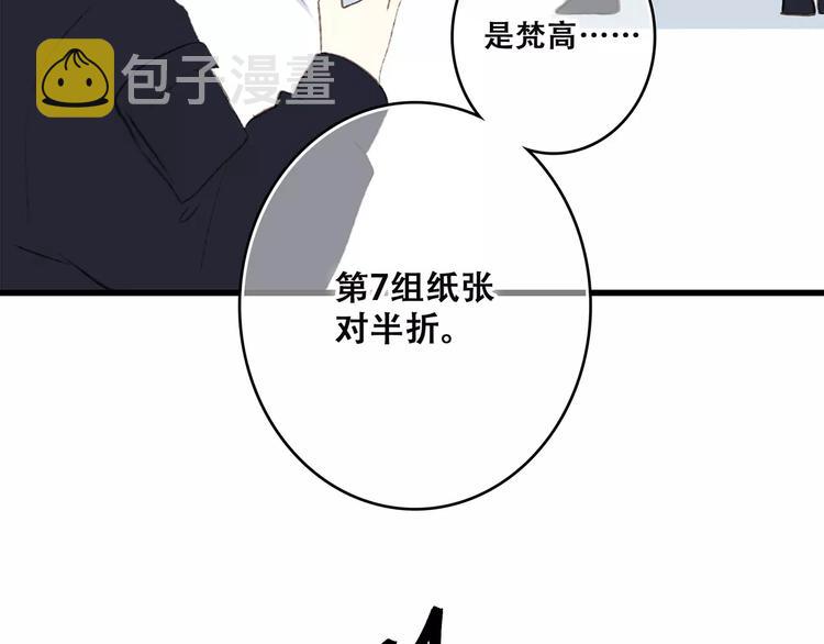 第26话（上） 你的温柔61