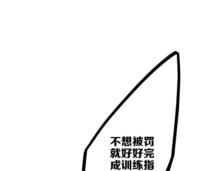 第62话 为什么是你？77