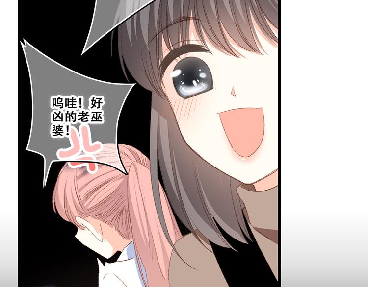 第52话 跨越时空的美好78