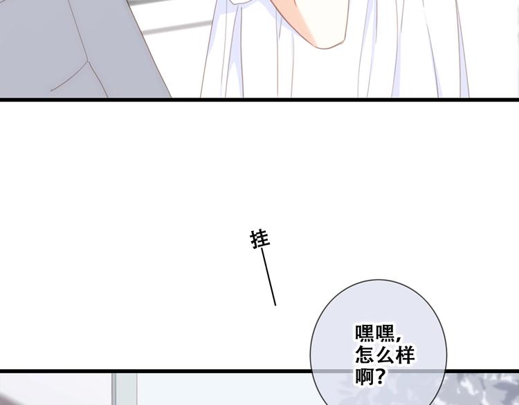 第91话 生日心愿58