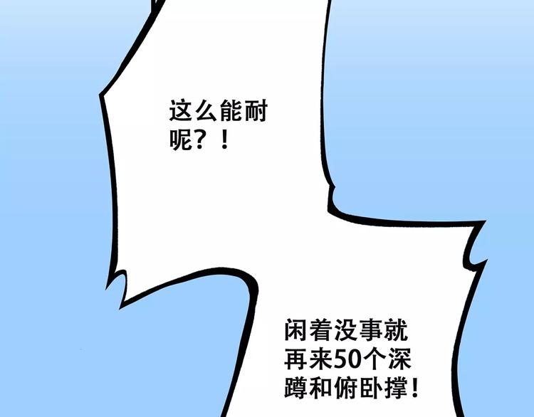 第26话（下） 未曾告诉你的事80