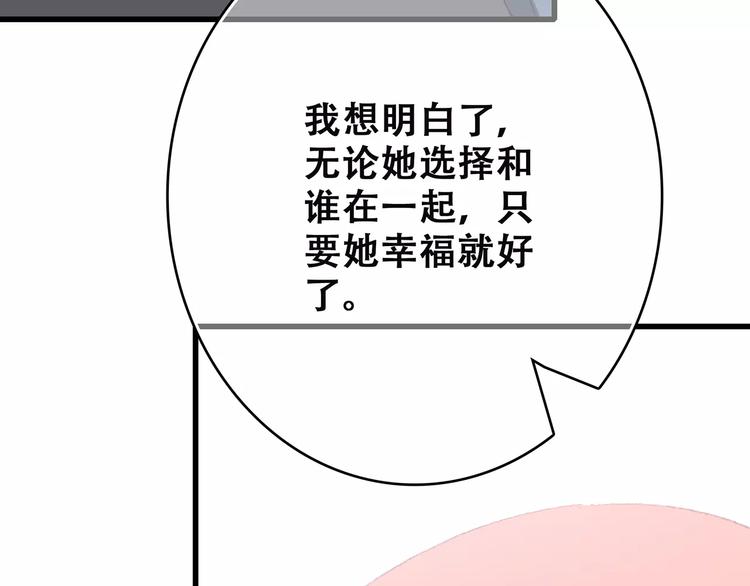 第21话 幸福的方法151